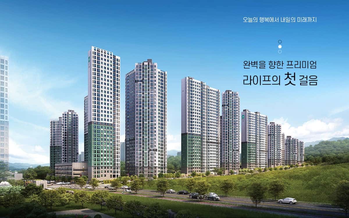 오남역 서희스타힐스 여의재 3단지 (조합원 취소분)