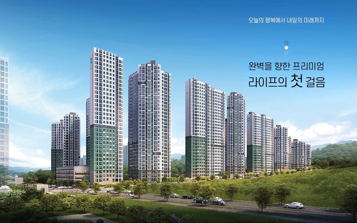 오남역 서희스타힐스 여의재 3단지