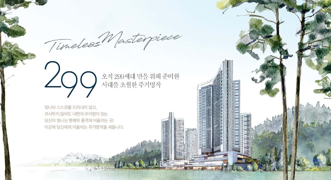 도룡자이 라피크