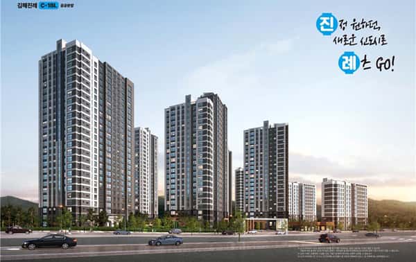 김해진례 C-1블록 공공분양주택