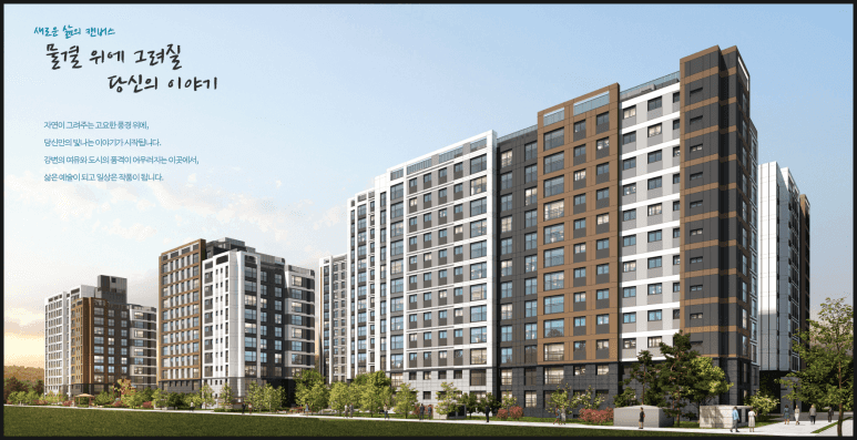 울산태화강변지구 A-2블록 공공분양주택