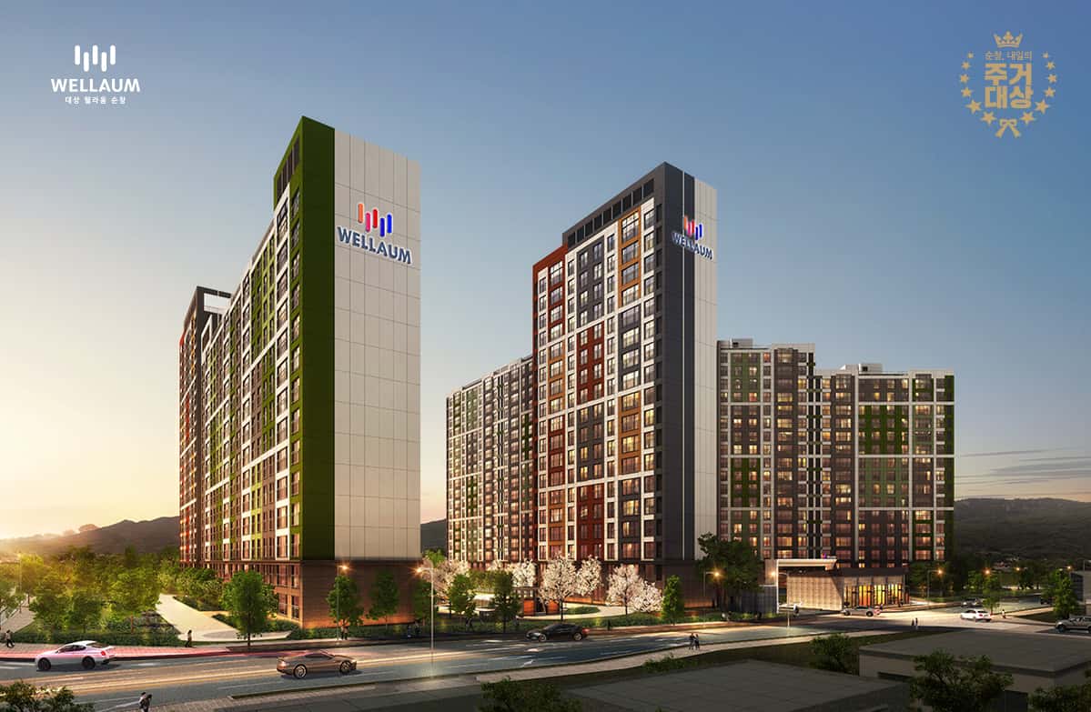 대상 웰라움 순창