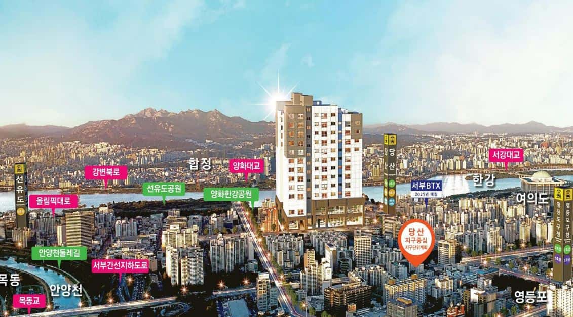 당산역 더클래스 한강