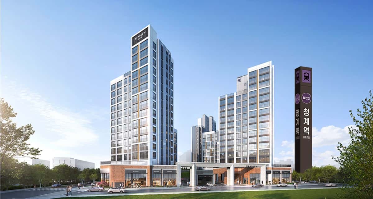 의왕청계역 시티프라디움 디하모니