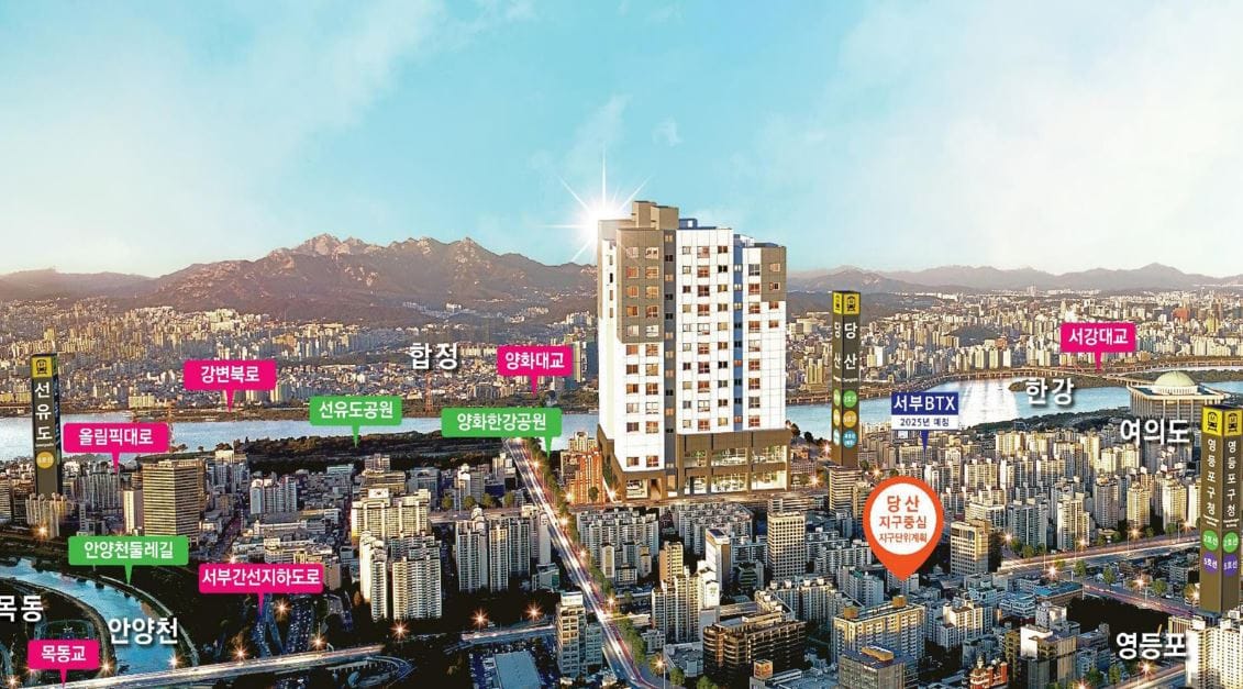 당산역 더클래스 한강