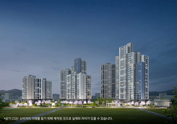 두산위브 더센트럴 수원