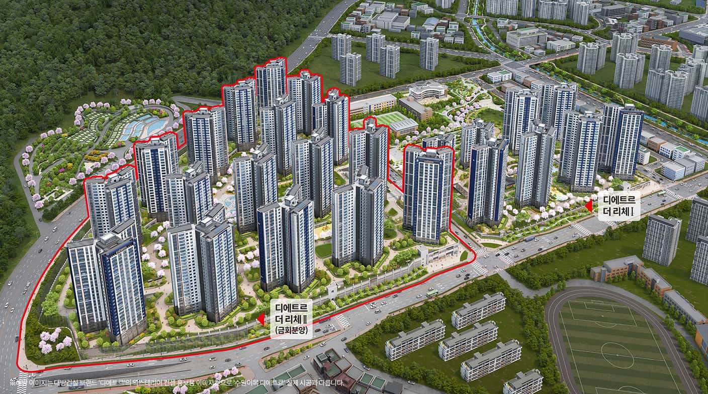 북수원이목지구 대방 디에트르 더 리체