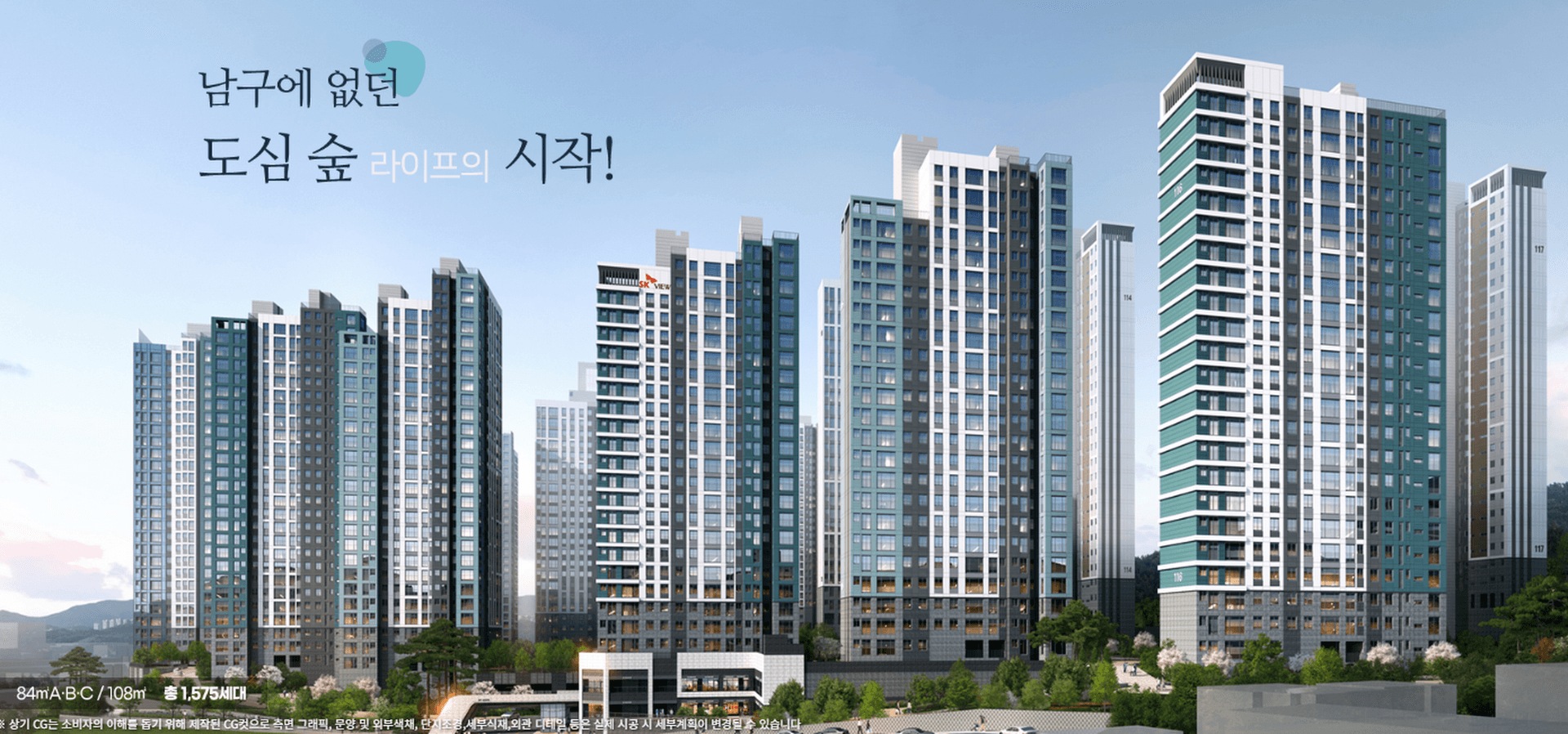 동래 에코팰리스 아시아드 리안